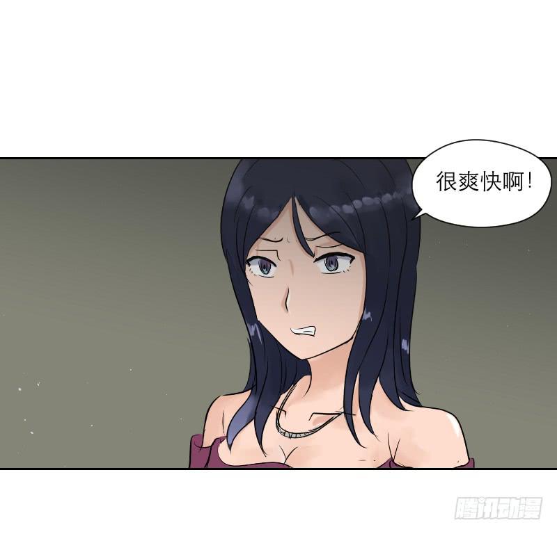 裸贷（7）(1/2)-第25话