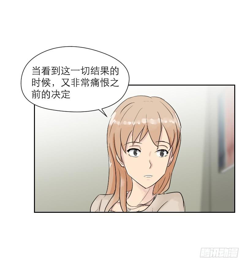 裸贷（7）(1/2)-第25话