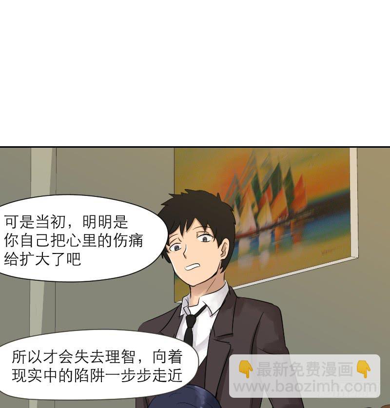 裸贷（7）(1/2)-第25话