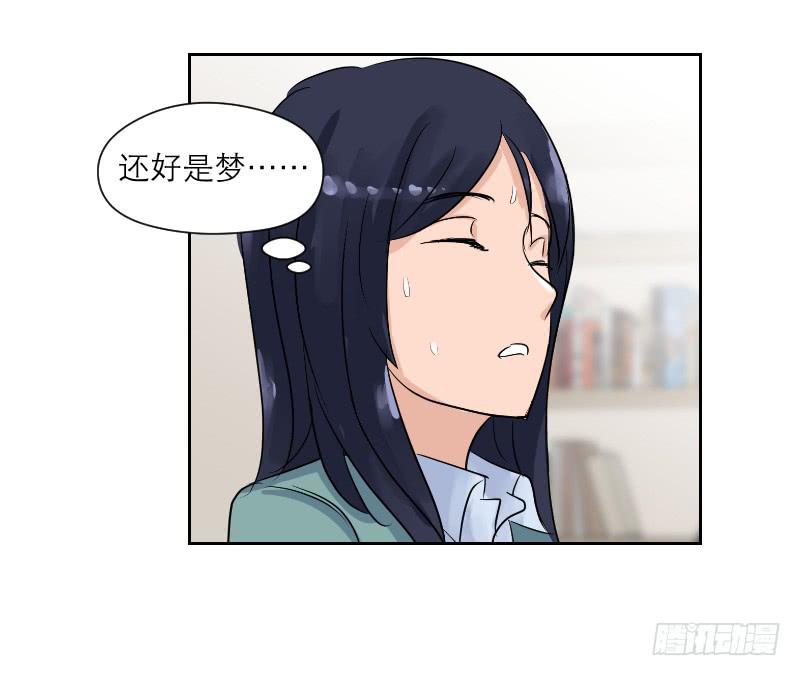 裸贷（7）(1/2)-第25话