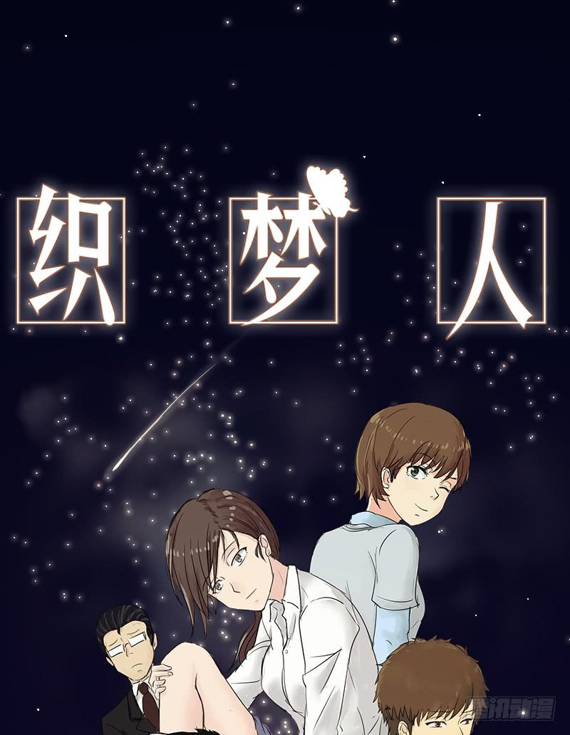 高考！高考！（1）(1/2)-第27话