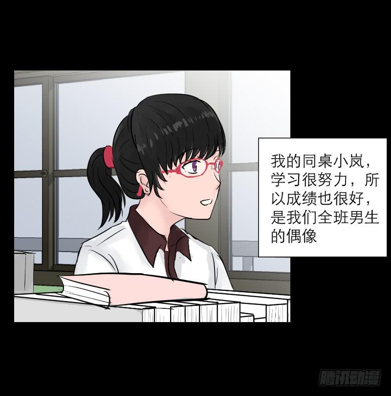 高考！高考！（1）(1/2)-第27话