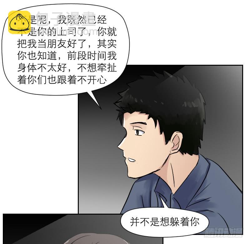 高考！高考！（1）(1/2)-第27话