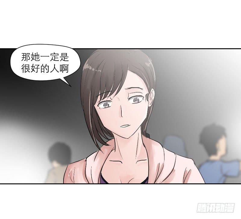 高考！高考！（1）(1/2)-第27话
