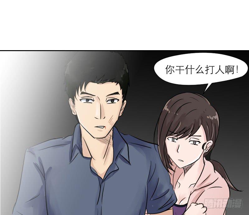 高考！高考！（1）(1/2)-第27话