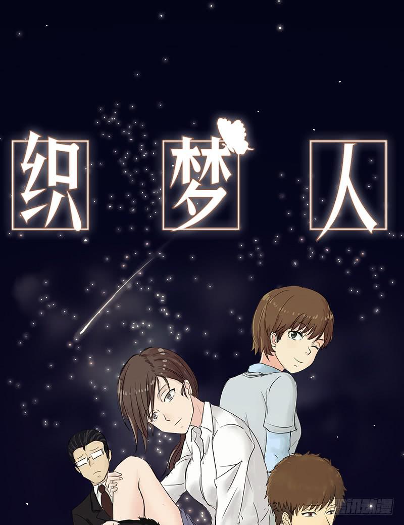 高考！高考！（3）(1/2)-第29话