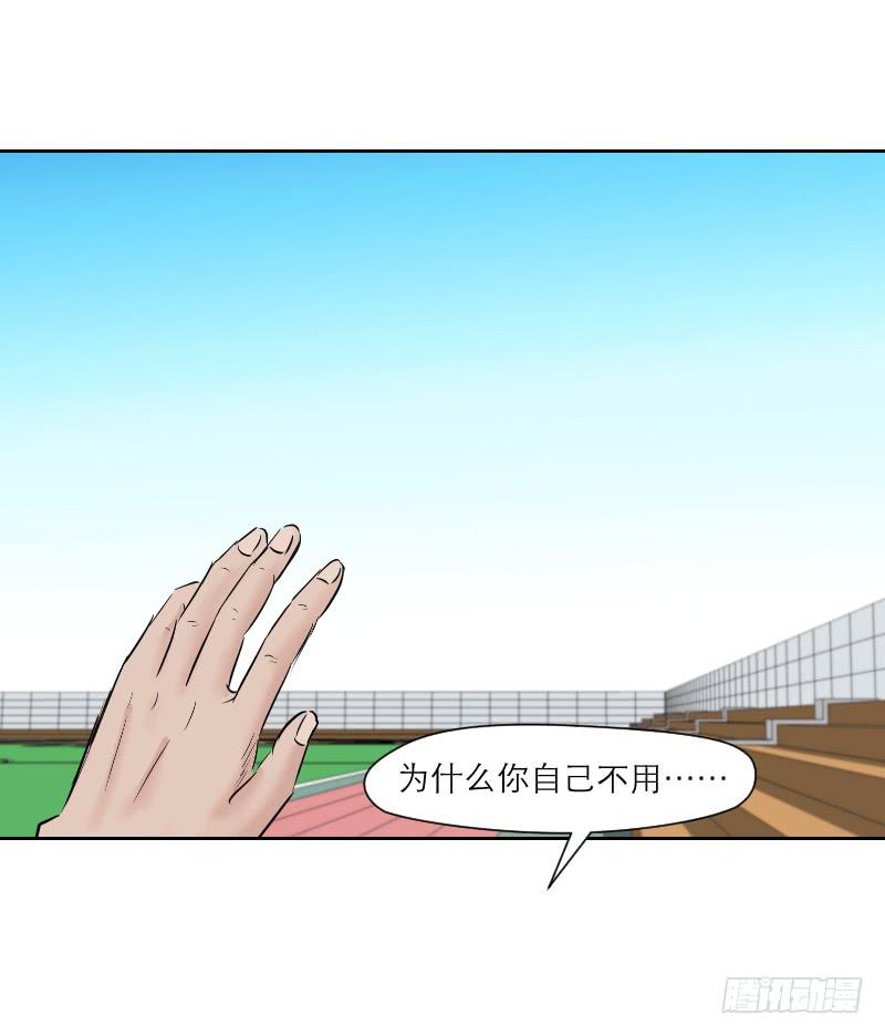 高考！高考！（3）(1/2)-第29话
