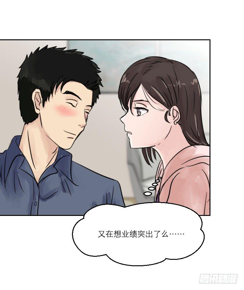 织梦人番外5-第31话