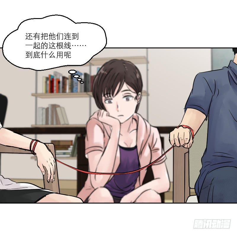 织梦人番外5-第31话