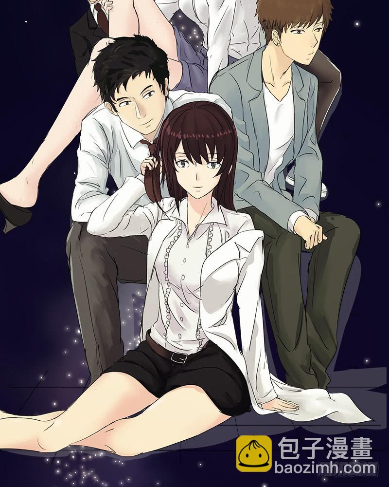 织梦人番外5-第31话