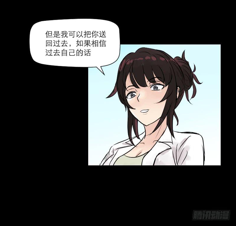 织梦人番外5-第31话