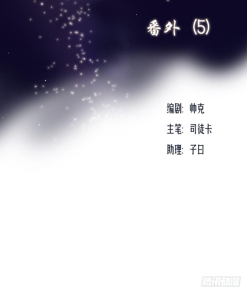 织梦人番外5-第31话