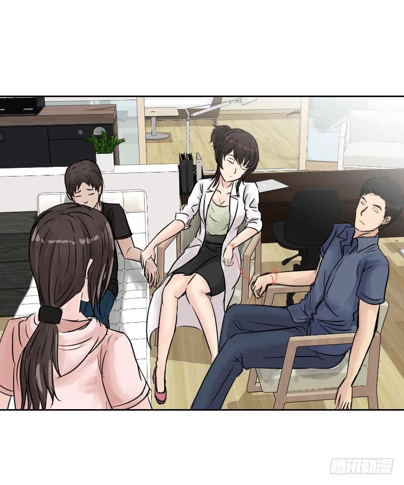 织梦人番外5-第31话