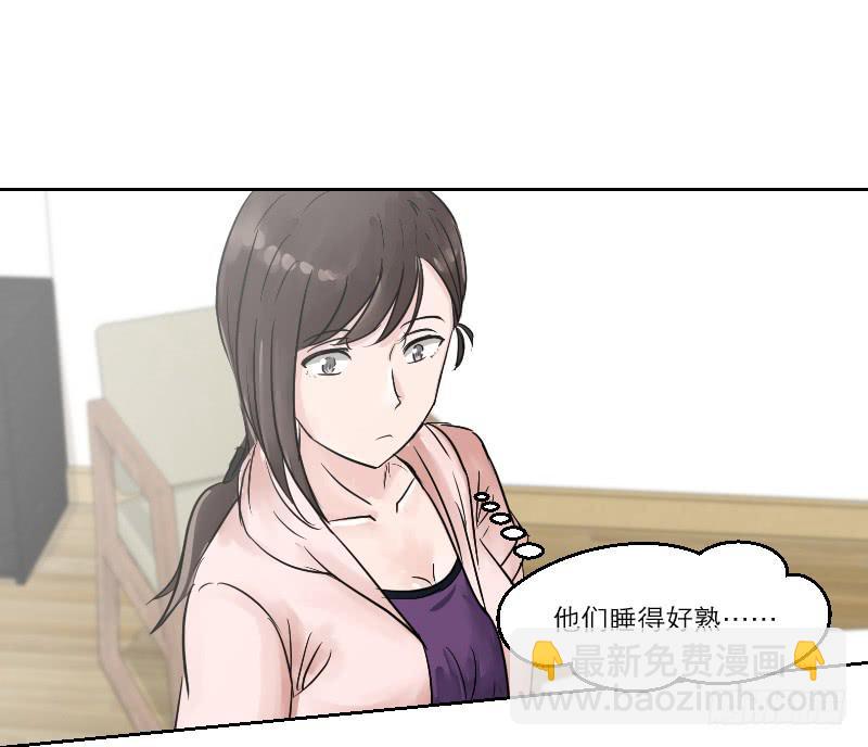 织梦人番外5-第31话