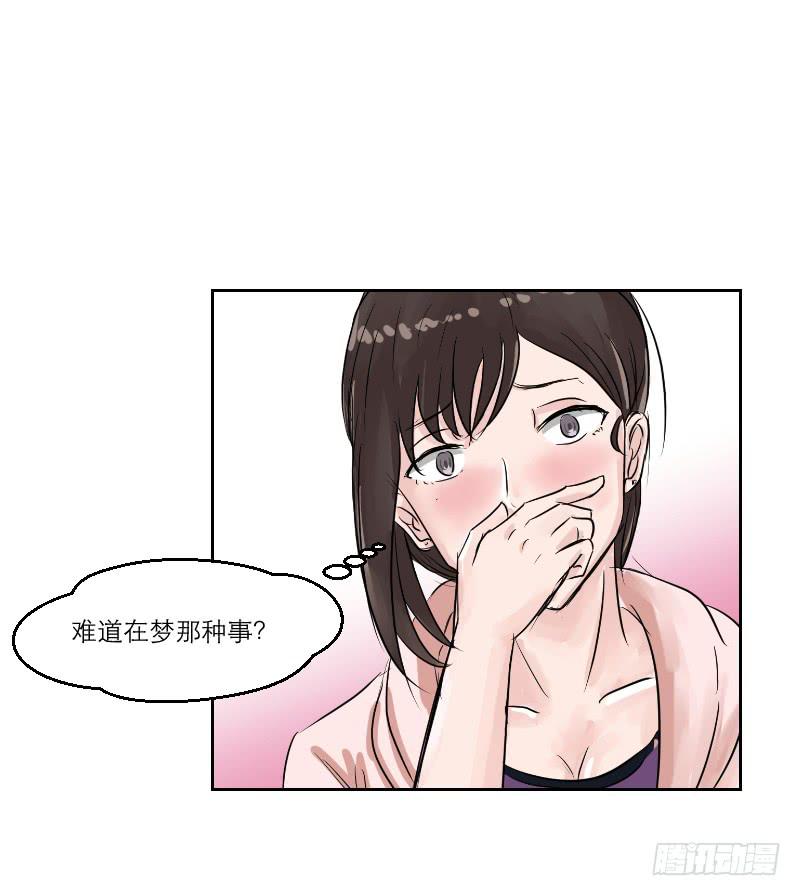 织梦人番外5-第31话