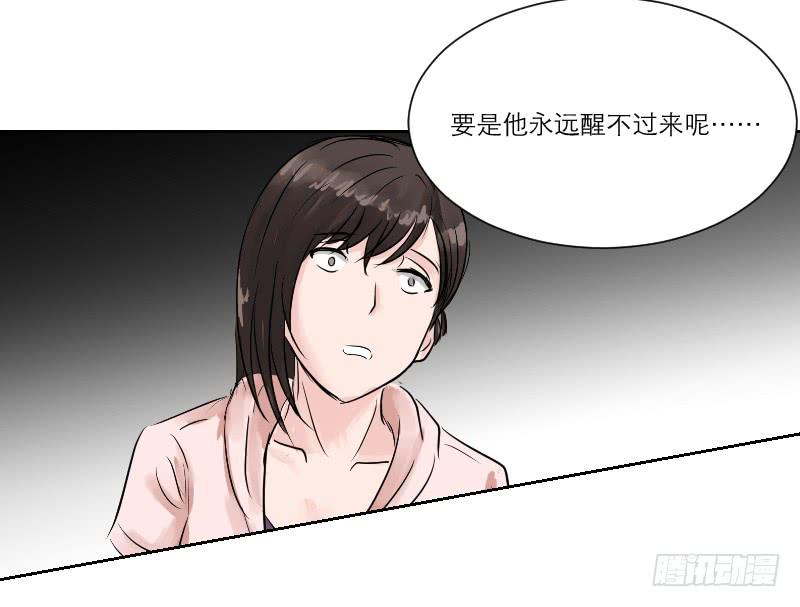 暗恋（2）(1/2)-第33话