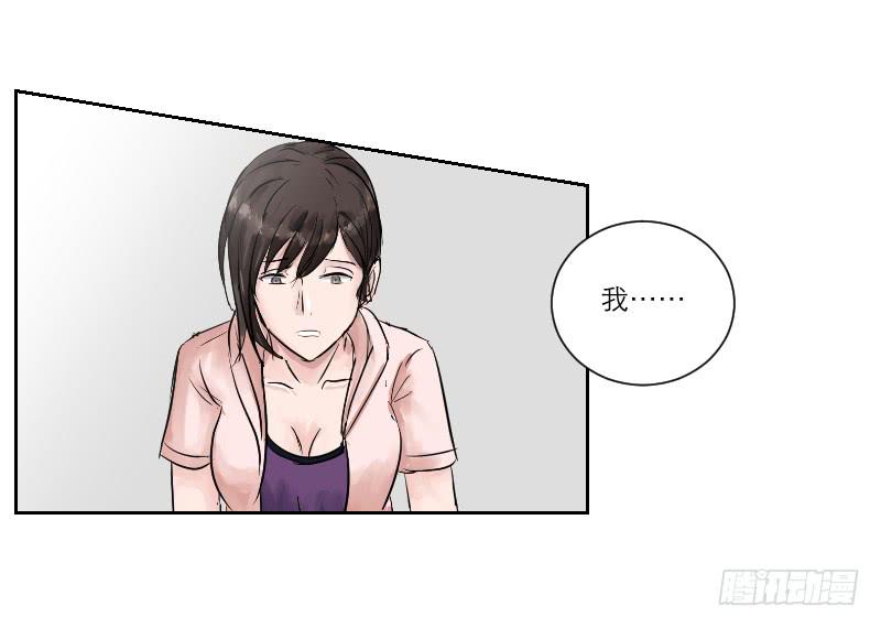 暗恋（2）(1/2)-第33话