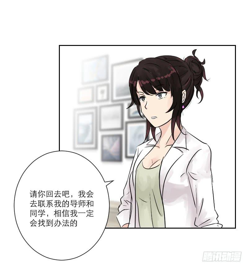 暗恋（2）(1/2)-第33话