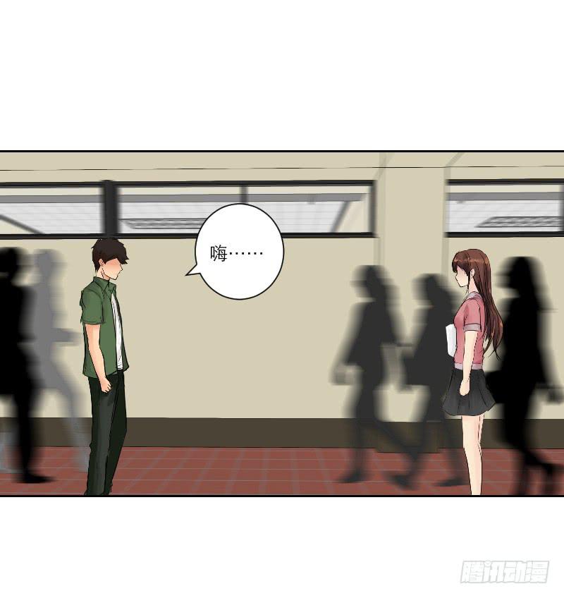 暗恋（2）(1/2)-第33话