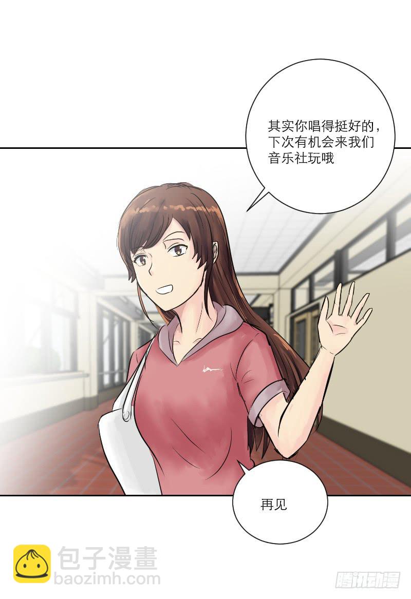暗恋（2）(1/2)-第33话