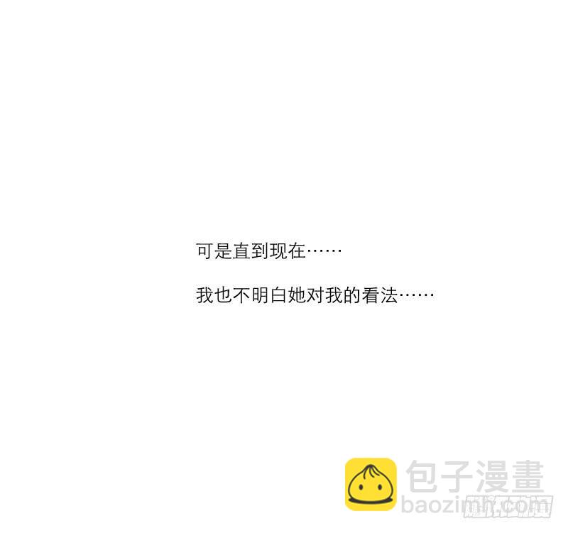 暗恋（2）(1/2)-第33话