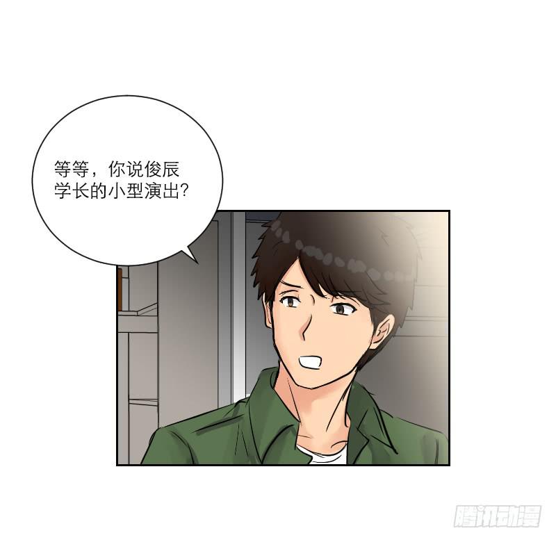 暗恋（2）(1/2)-第33话