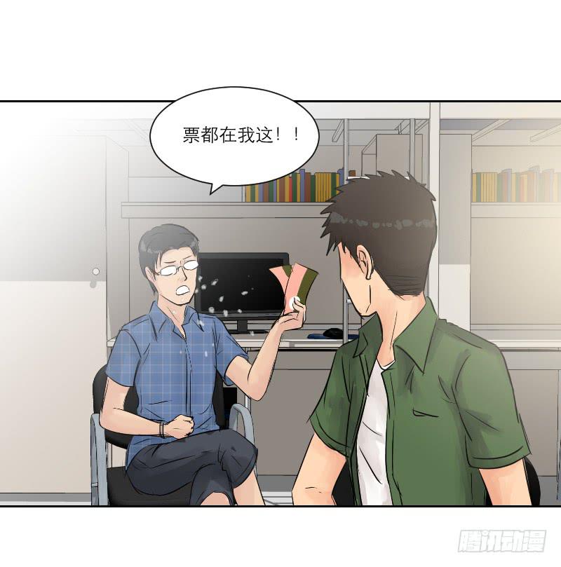 暗恋（2）(1/2)-第33话