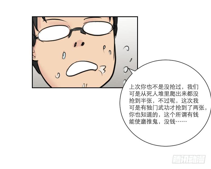 暗恋（2）(1/2)-第33话