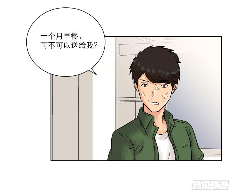 暗恋（2）(1/2)-第33话