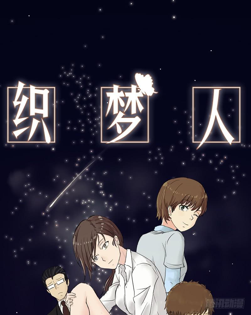 暗恋（4）(1/2)-第35话