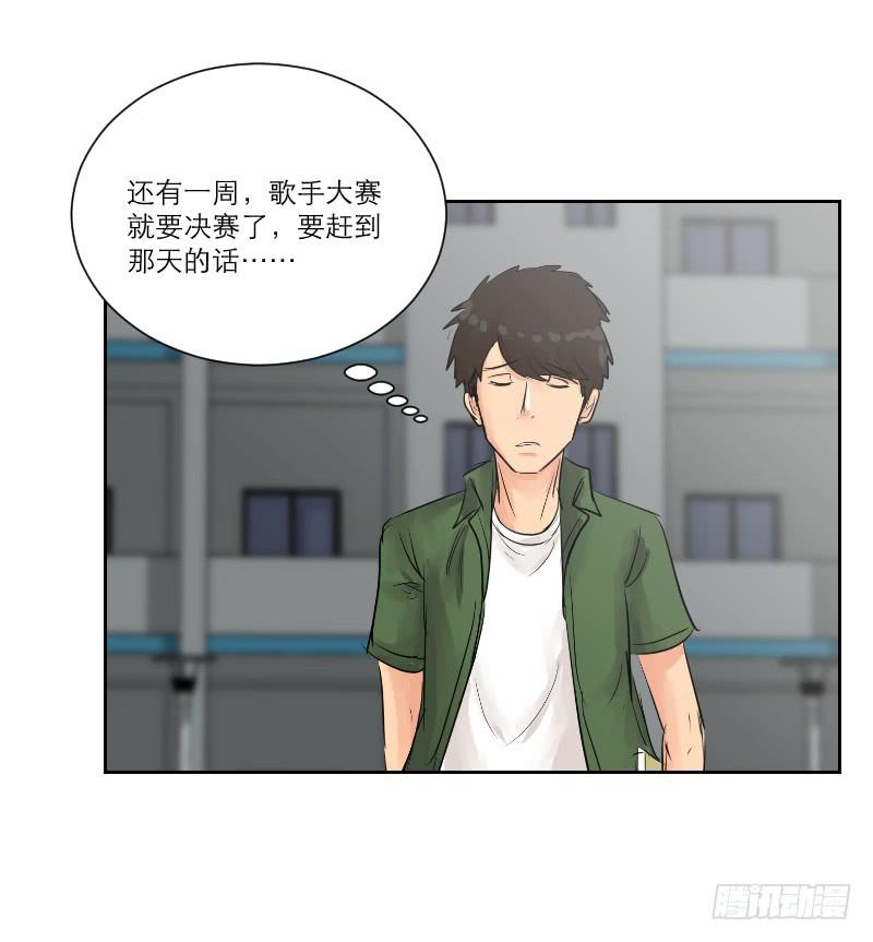暗恋（4）(1/2)-第35话