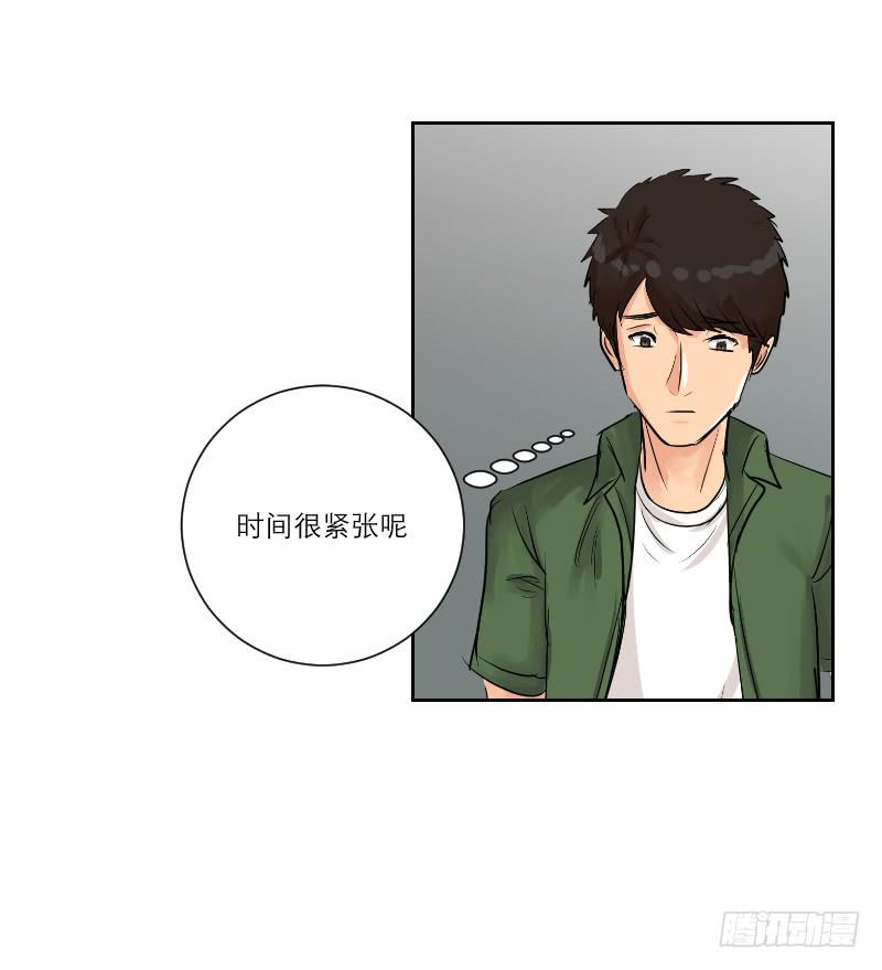 暗恋（4）(1/2)-第35话
