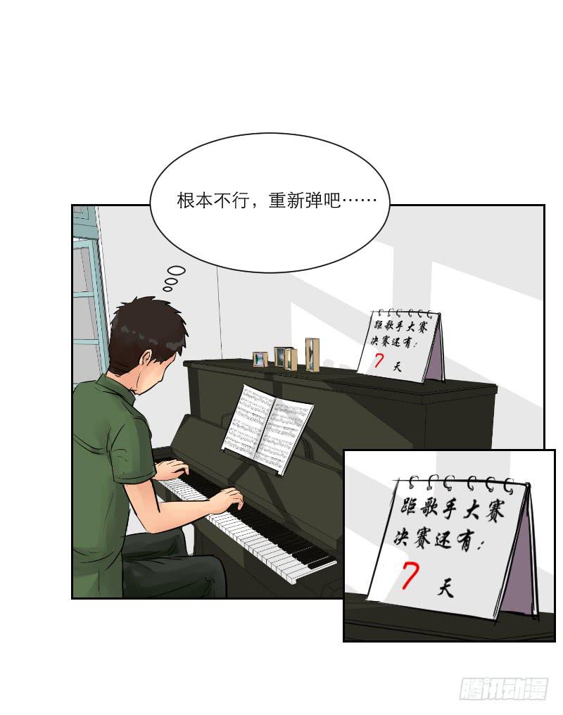 暗恋（4）(1/2)-第35话