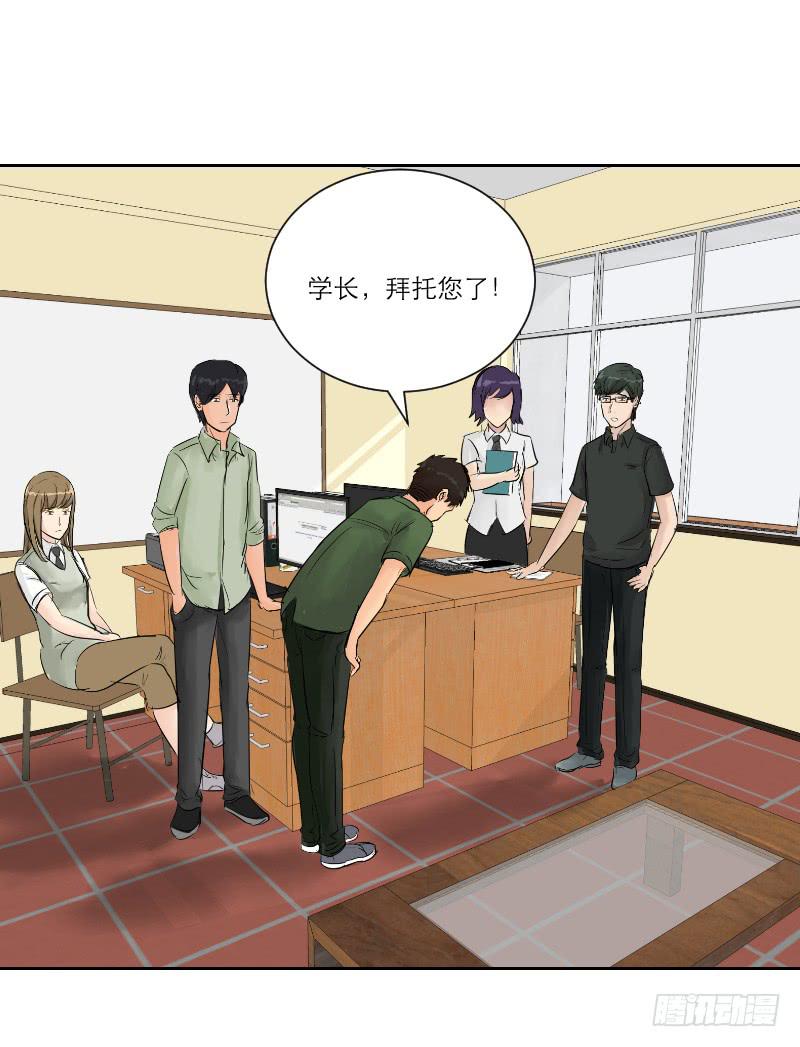暗恋（4）(1/2)-第35话