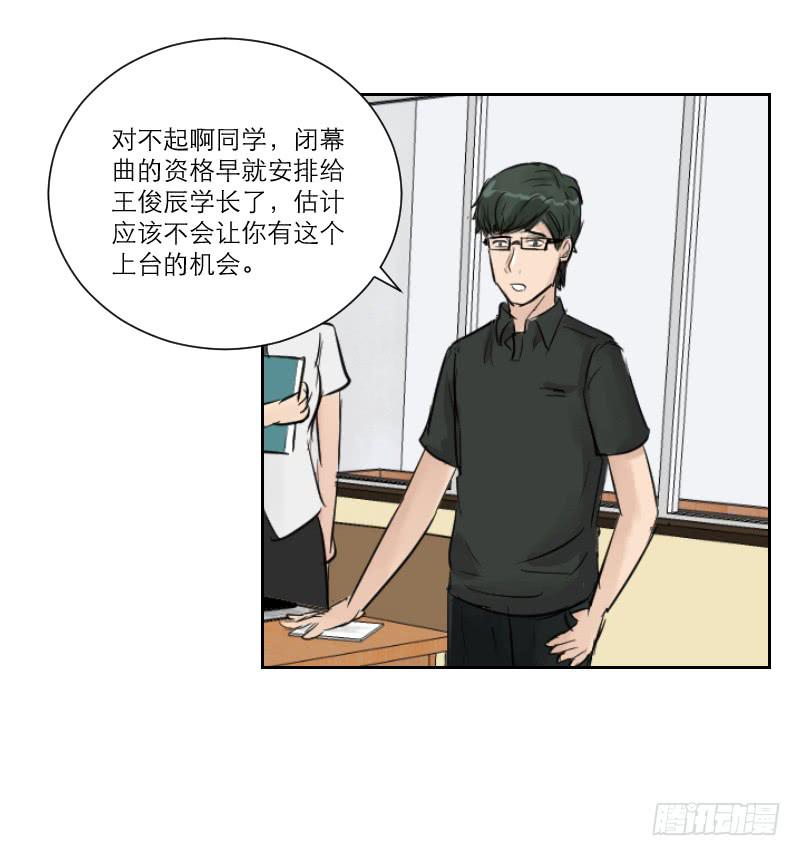 暗恋（4）(1/2)-第35话