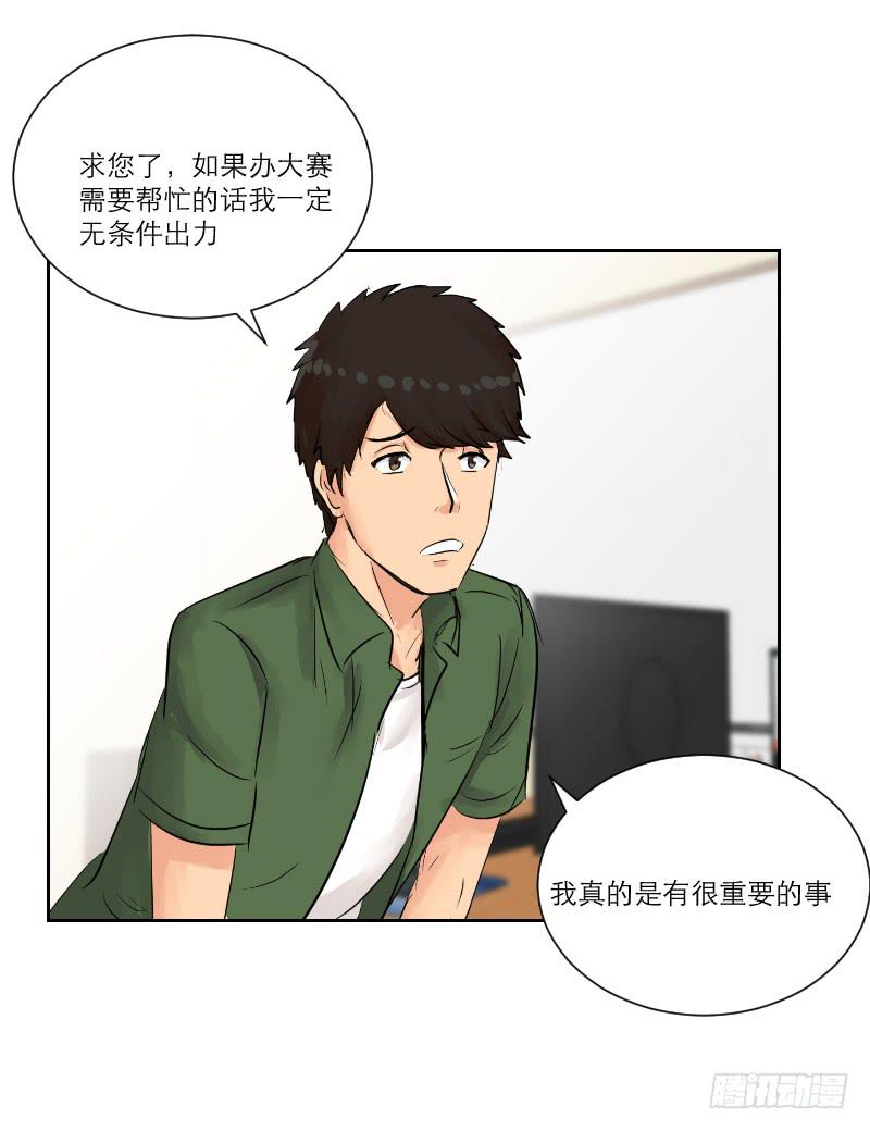 暗恋（4）(1/2)-第35话