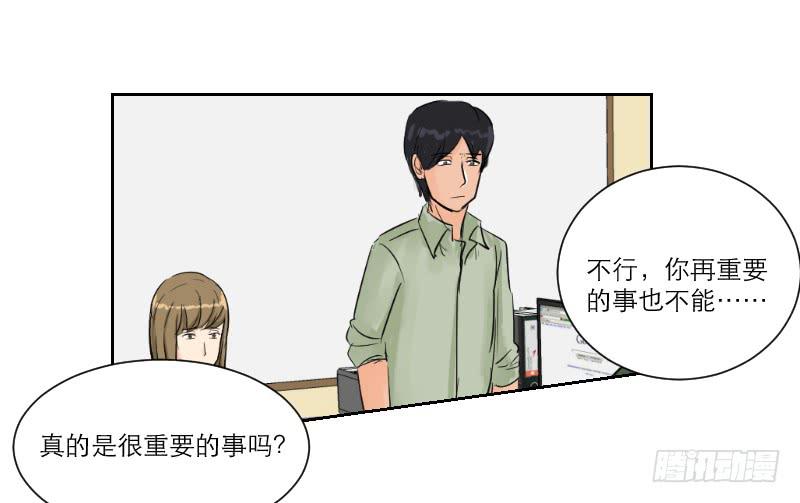 暗恋（4）(1/2)-第35话