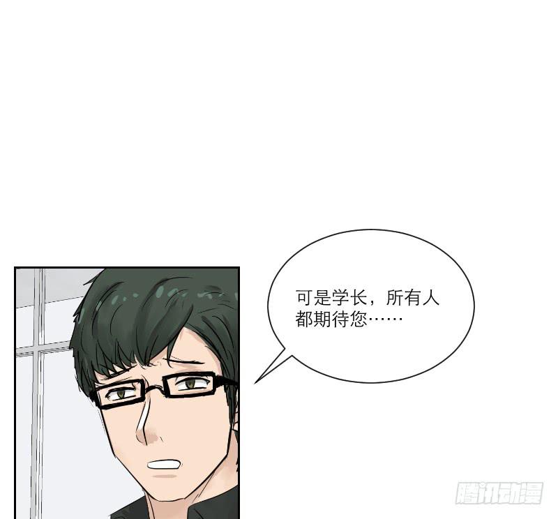 暗恋（4）(1/2)-第35话