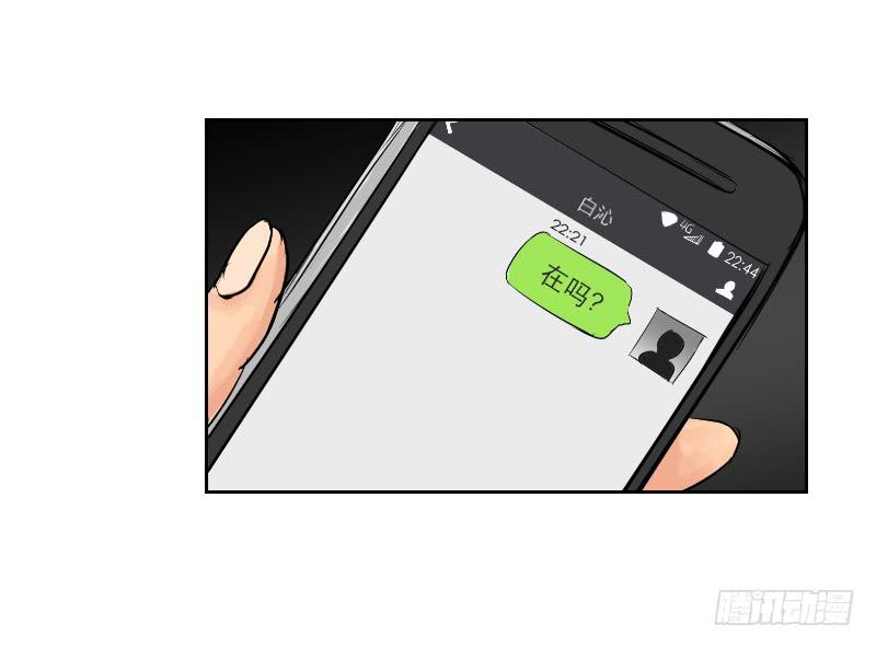 暗恋（4）(1/2)-第35话