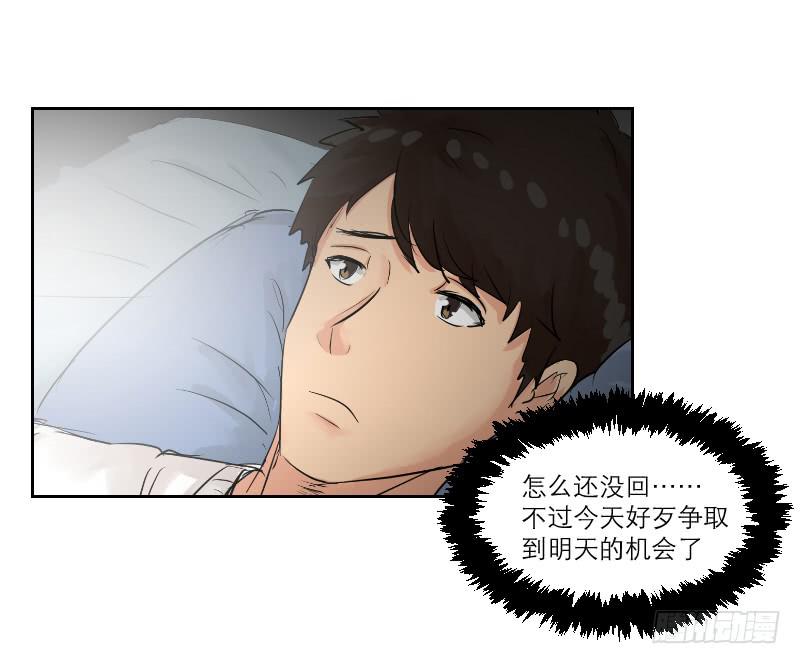 暗恋（4）(1/2)-第35话