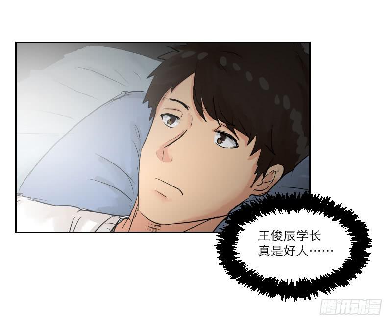 暗恋（4）(1/2)-第35话