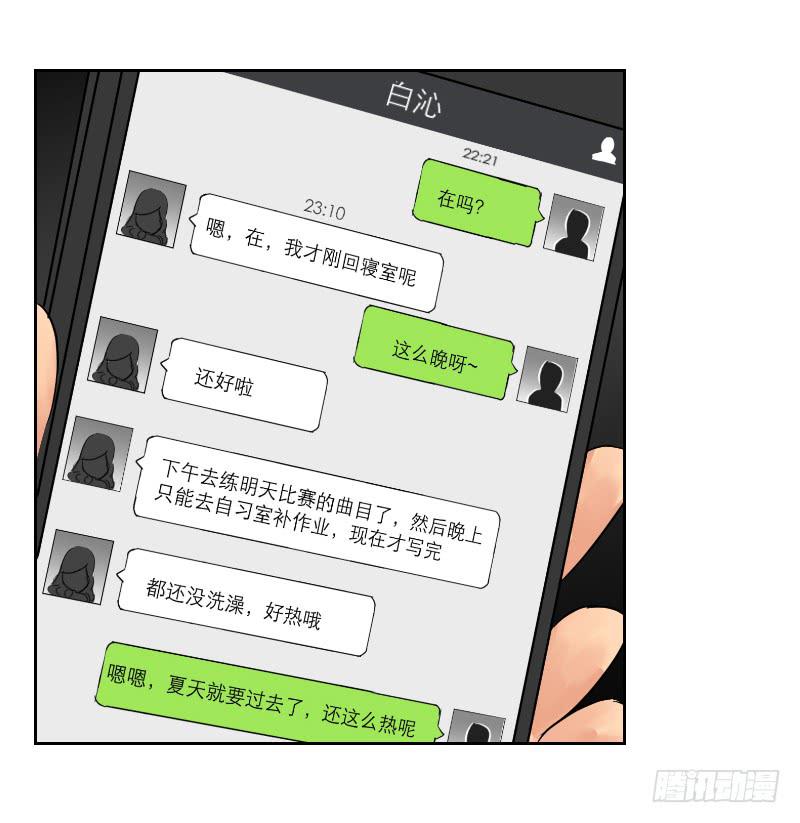 暗恋（4）(1/2)-第35话