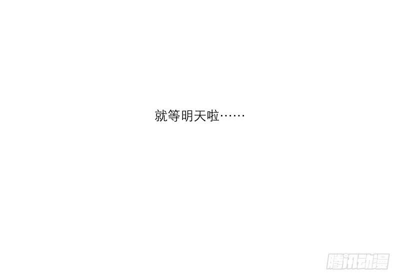 暗恋（4）(1/2)-第35话