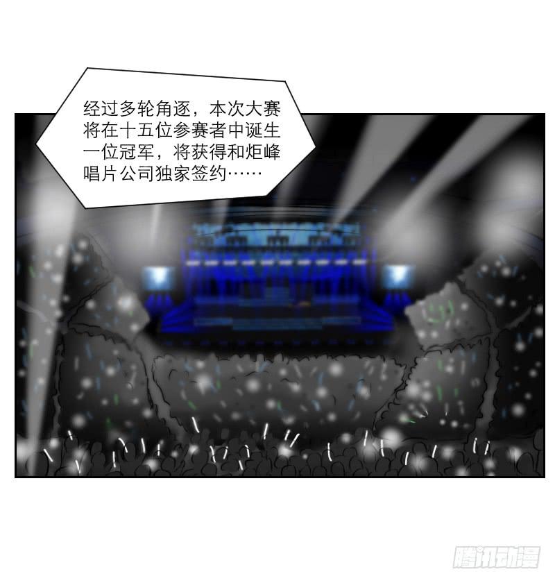 暗恋（4）(1/2)-第35话
