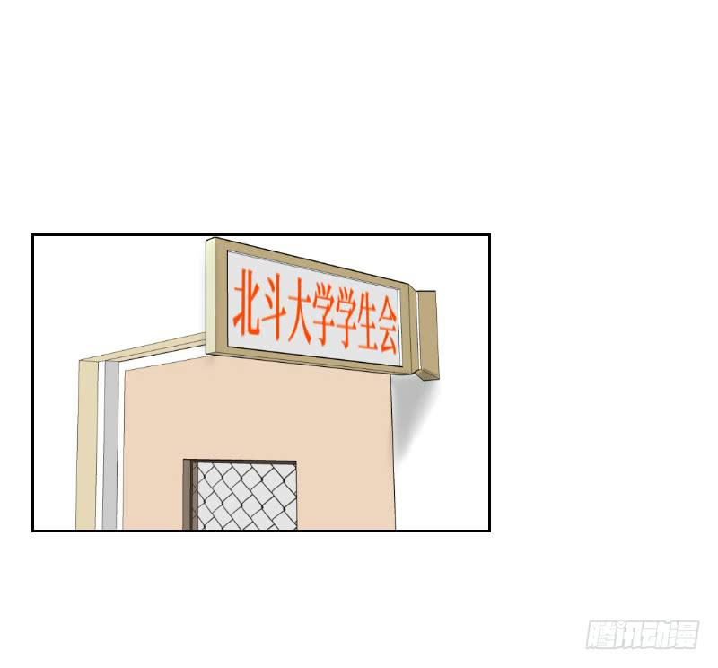 暗恋（4）(1/2)-第35话