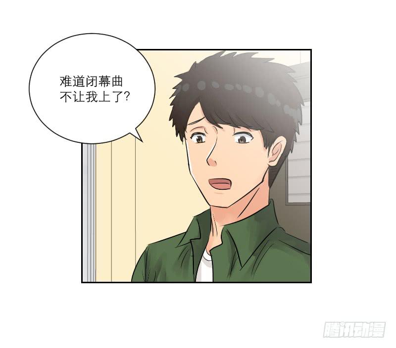 暗恋（4）(1/2)-第35话