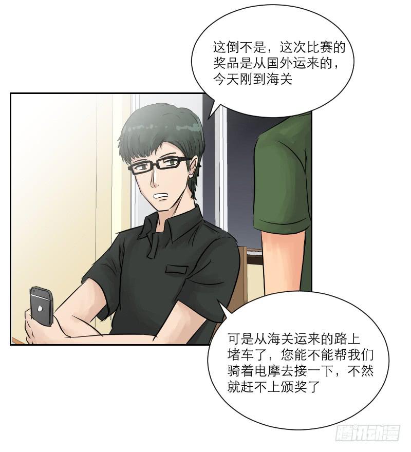 暗恋（4）(1/2)-第35话