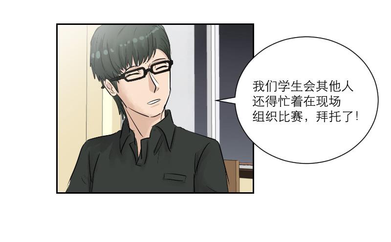 暗恋（4）(1/2)-第35话
