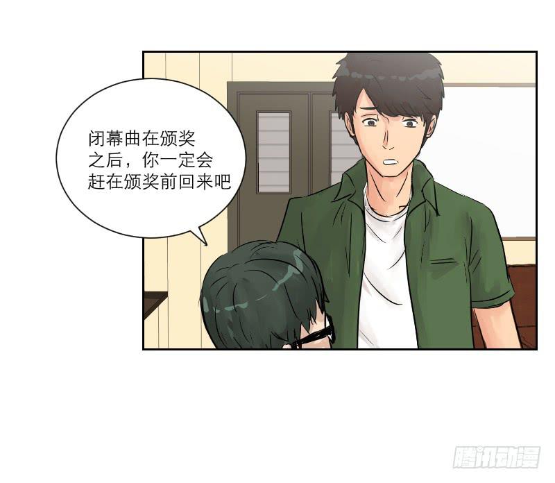 暗恋（4）(1/2)-第35话
