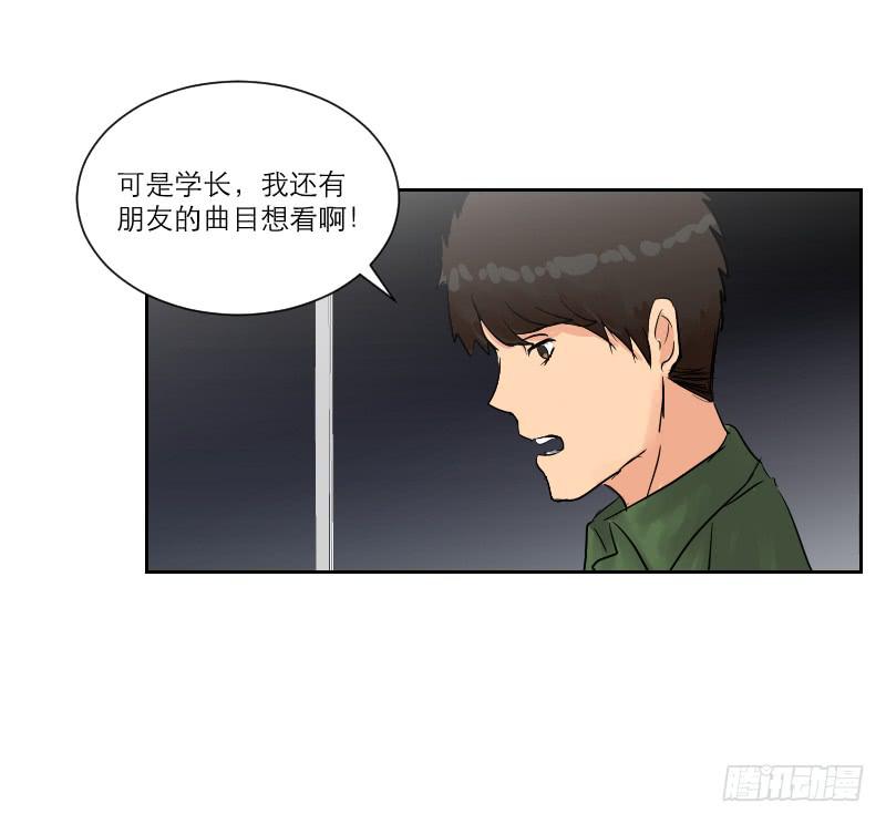 暗恋（4）(1/2)-第35话